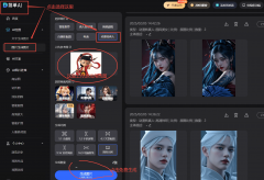 限时免费还送积分大