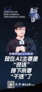 算力会更多被用问题上