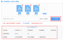 以便客户端能够快速地检